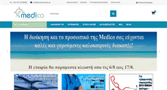 Desktop Screenshot of medicoshop.gr